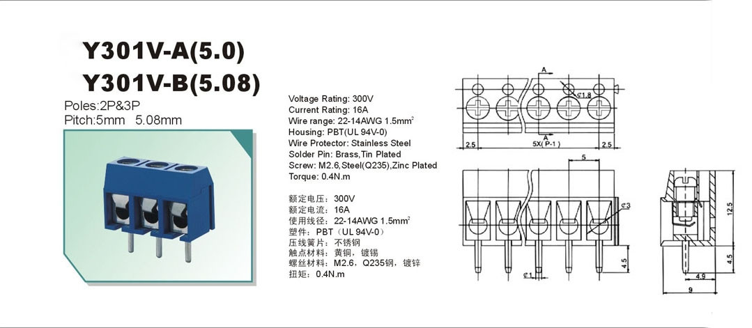 AK 5.00mm h=12.5 mm 2pin niebieskie opak=100 szt
