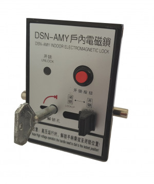 Zamek elektromagnetyczny 230V DSN-AMY